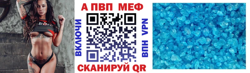 Купить закладки  Балабаново  Alpha-PVP СК КРИС 