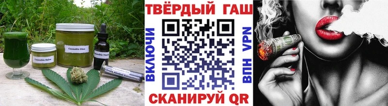 Купить закладки  Балабаново  Печенье с ТГК конопля 