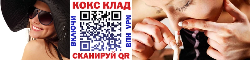 КОКАИН VHQ  Купить где  Балабаново 