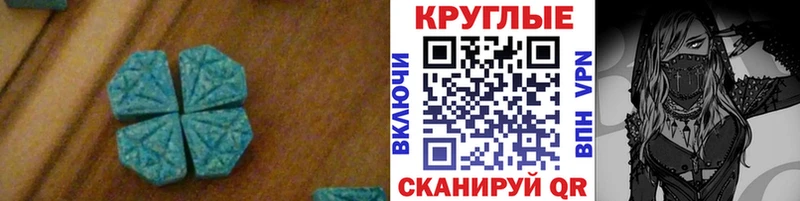 Купить где  Балабаново  Ecstasy 99% 