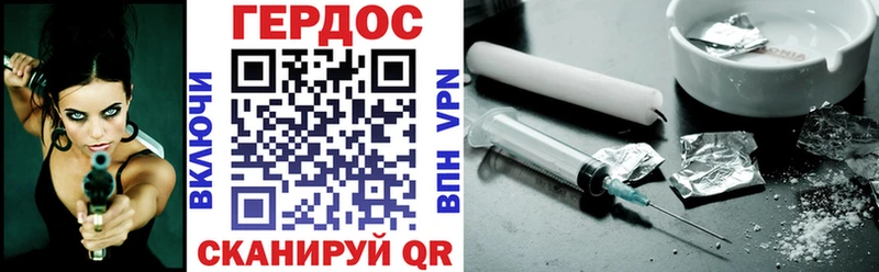 ГЕРОИН афганец  Купить закладки  Балабаново 