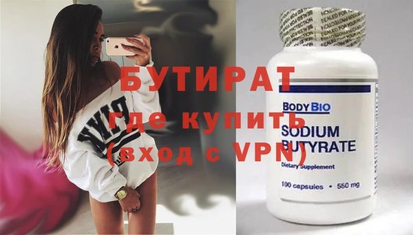 первитин Карпинск