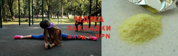 первитин Карпинск