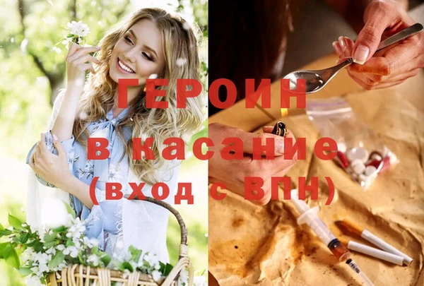 первитин Карпинск