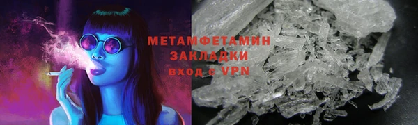 первитин Карпинск