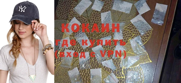 первитин Карпинск