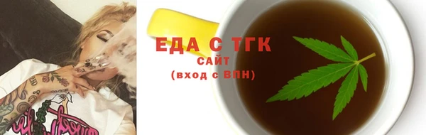 первитин Карпинск