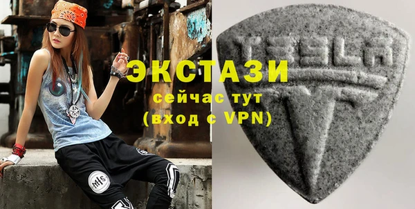 MDMA Карталы