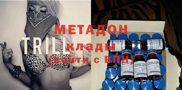 первитин Карпинск