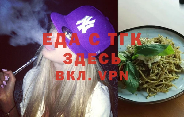 первитин Карпинск