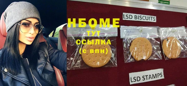 первитин Карпинск
