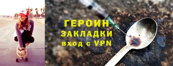 первитин Карпинск