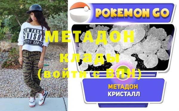 первитин Карпинск