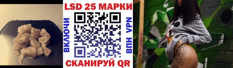 Купить закладки  Балабаново  ЛСД экстази ecstasy 