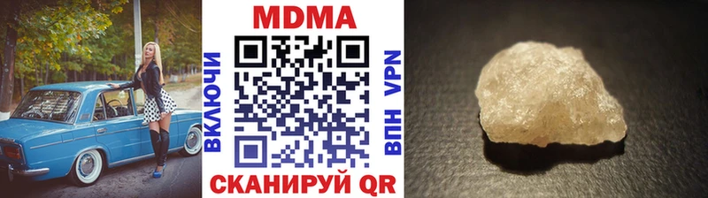 Купить где  Балабаново  МДМА crystal 