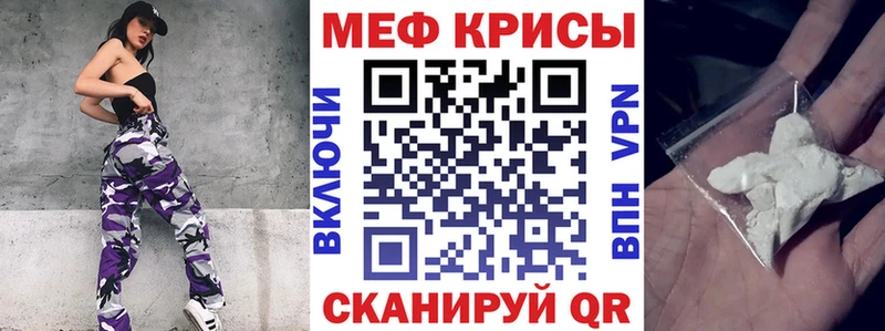МЯУ-МЯУ 4 MMC  Купить  Балабаново 