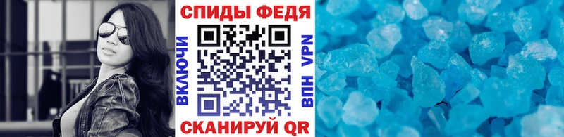 Купить  Балабаново  МЕТАМФЕТАМИН витя 