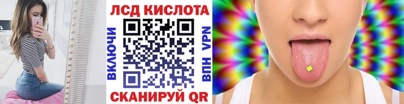 Марки NBOMe 1,8мг  Купить где  Балабаново 