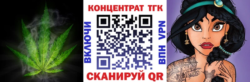 ТГК THC oil  Купить  Балабаново 