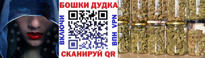 Марихуана Bruce Banner  Купить где  Балабаново 